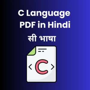 Programming in C Language PDF in Hindi