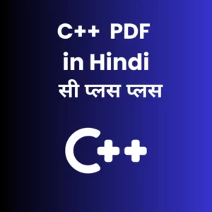 c++ pdf in hindi