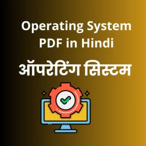 operating system in hindi