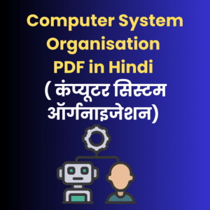 Computer System Organisation PDF in Hindi
