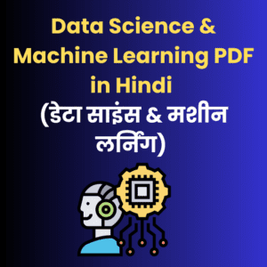 Data Science & Machine Learning PDF in Hindi