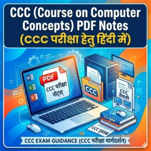 CCC (Course on Computer Concepts) PDF Notes in Hindi