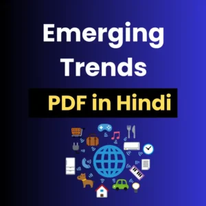 Emerging Trends PDF in Hindi