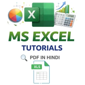 MS Excel PDF in Hindi