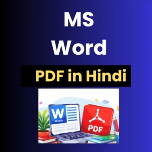MS Word PDF in Hindi