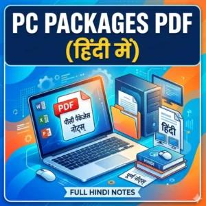 pc _packages pdf in Hindi